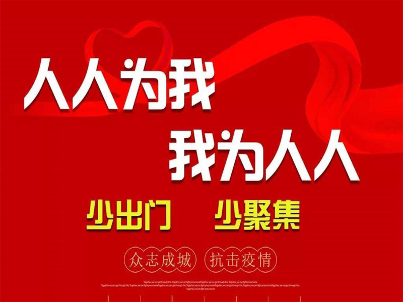 新型冠狀疫情下 提前5天報(bào)備：深圳液晶拼接屏企業(yè)想復(fù)產(chǎn)復(fù)工，必須具備這些條件！